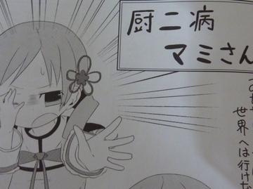 2011071806.jpg