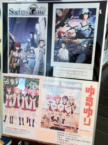 2011090601.jpg