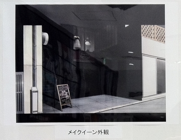 2011090614.jpg