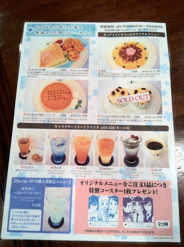 2011091601.jpg