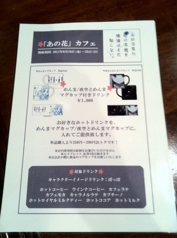 2011091602.jpg