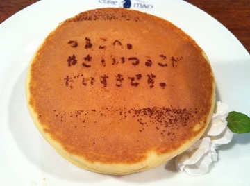 2011091606.jpg