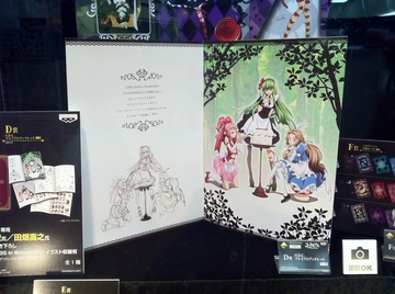 2011091708.jpg