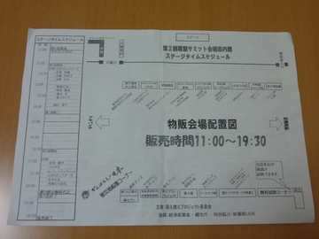2011101001.jpg