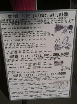 2011101017.jpg