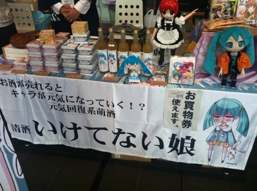 2011101019.jpg