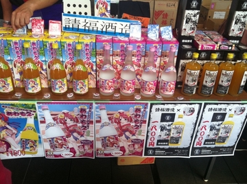 2011101021.jpg