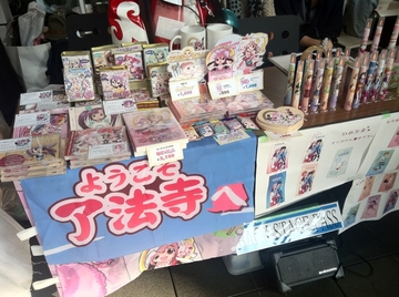 2011101025.jpg