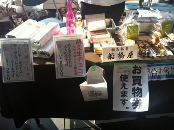 2011101029.jpg