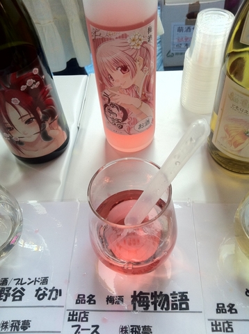 2011101047.jpg