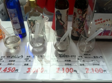 2011101049.jpg