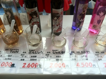 2011101050.jpg