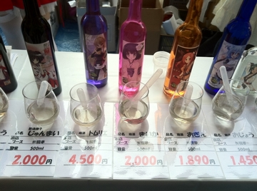 2011101051.jpg