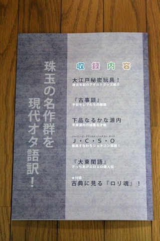 2011101202.jpg