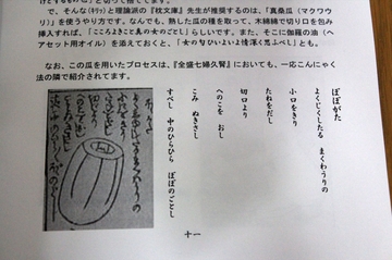 2011101203.jpg