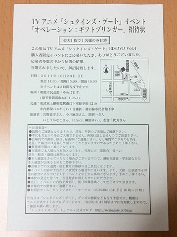 2011101601.jpg