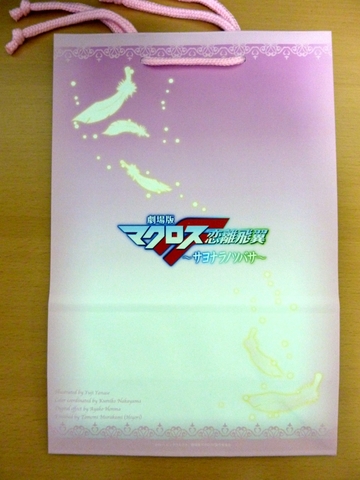 2011102003.jpg