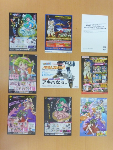 2011102014.jpg