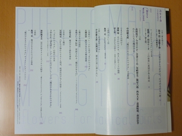 2011102102.jpg