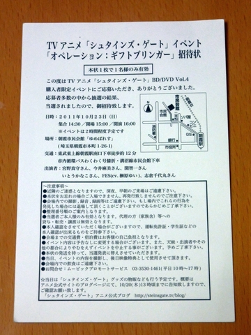 2011102401.jpg