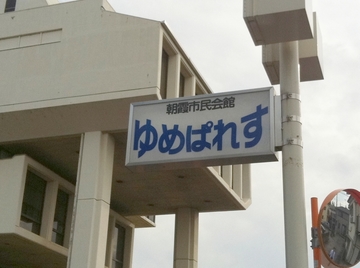 2011102405.jpg