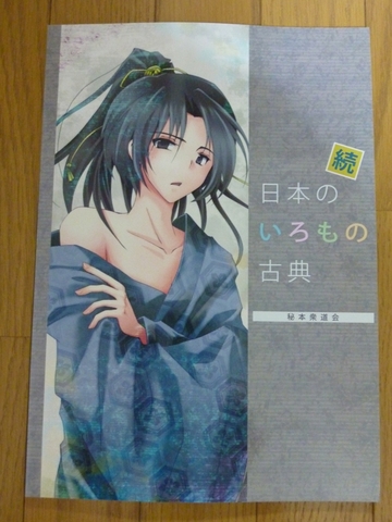 2011102501.jpg