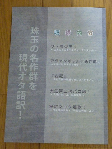 2011102502.jpg