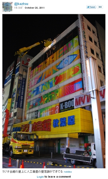 2011102701.jpg