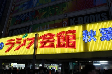 2011102826.jpg