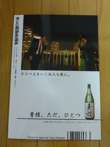 2011103108.jpg