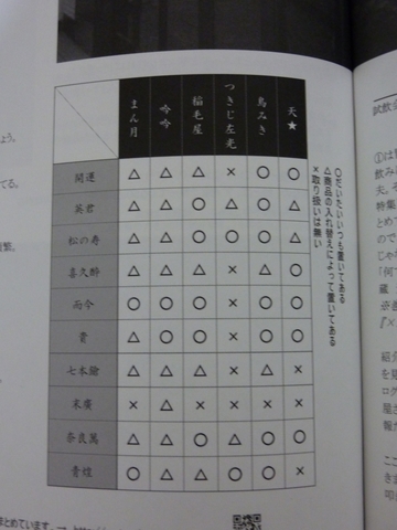 2011103109.jpg
