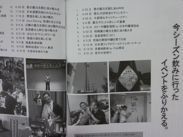 2011103110.jpg