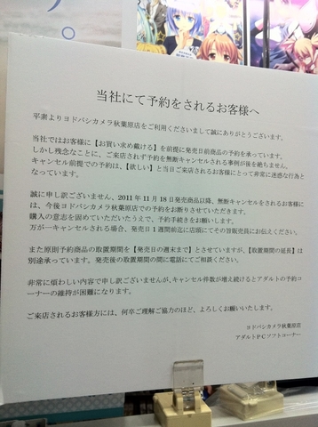 2011111520.jpg