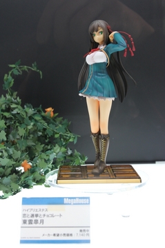 20111123_042.jpg