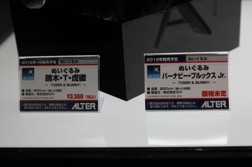 20111123_136.jpg