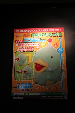 20111123_259.jpg
