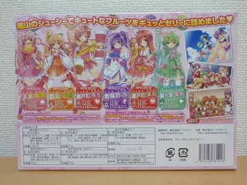 2011112504.jpg
