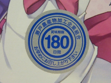2011112506.jpg