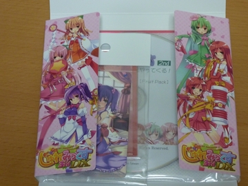 2011112510.jpg