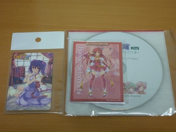 2011112511.jpg