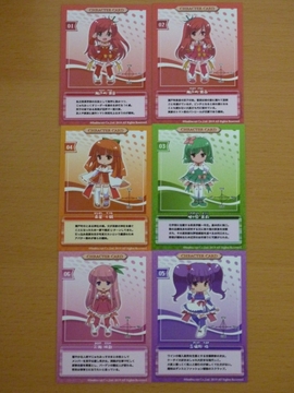 2011112514.jpg