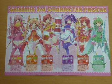 2011112521.jpg