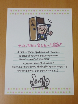 2011112608.jpg