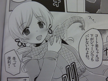 2011112707.jpg