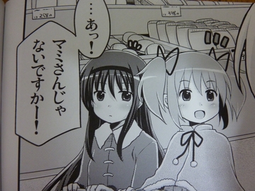 2011112708.jpg