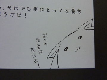 2011112712.jpg