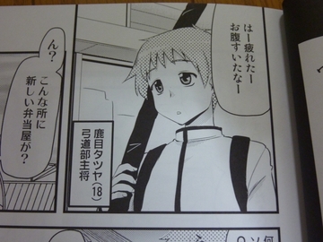 2011112713.jpg