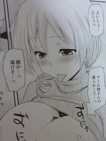 2011112717.jpg