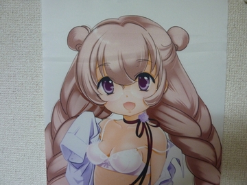 2011121305.jpg