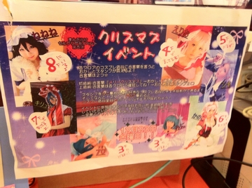 2011122301.jpg